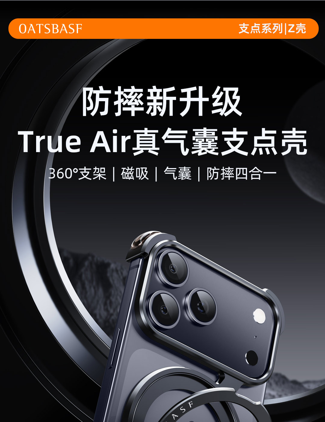 Ốp lưng iPhone 16 Pro Max từ tính kim loại chống rơi 360 độ — Vỏ Z 360 ° Vỏ kim loại xoay [đen], Vỏ Z 360 ° Vỏ kim loại xoay [tím], Vỏ Z 360 ° Vỏ kim loại xoay [Vàng sa mạc], Vỏ Z 360 ° Vỏ kim loại xoay [màu cam] chi tiết 20