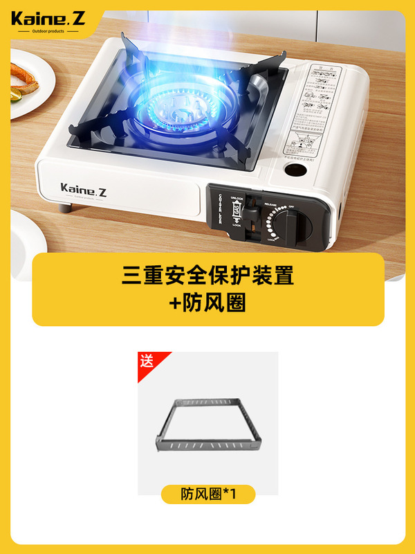 卡式炉户外便携式野外炉具卡斯炉卡磁炉瓦斯炉商用火锅煤气燃气灶|undefined