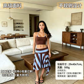 跨境夏季美式复古撞色吊带短上衣不规则斜纹半裙速卖通女装可定做