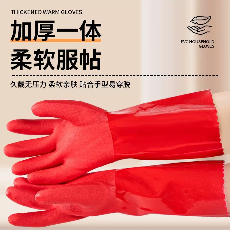 Guantes Domésticos con Forro Térmico de PVC Impermeables y Resistentes al Aceite para Cocina y Limpieza image 2