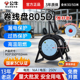 ��805D����ţ�����P�ƗU30��50�׹��I�ƄӾ��P©��^�ᱣ�o����