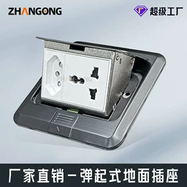 桌面插座;机柜插座;接线插座