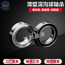 �������673 MR63 674 MR74 675 MR85 676 MR106 MR117 MR137 ZZ
