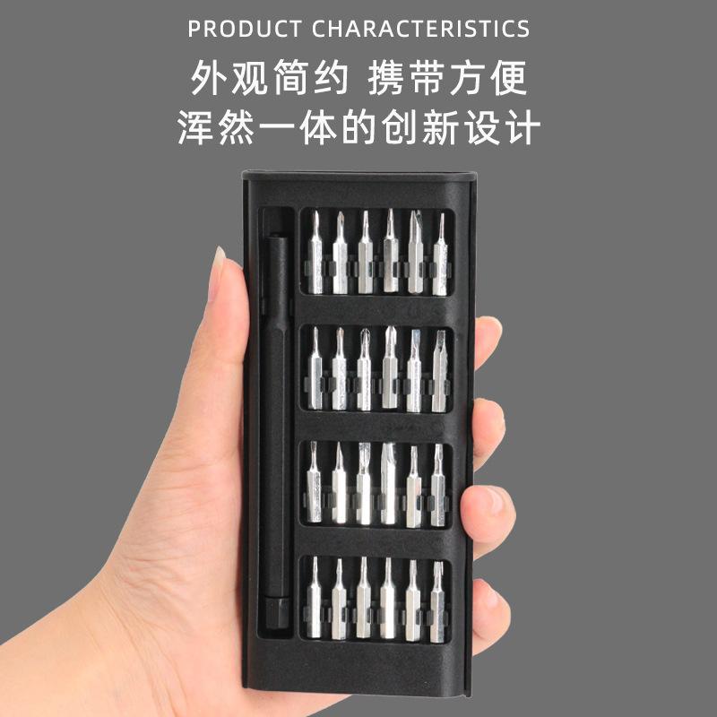 24-in-1 Screwdriver Set Tool for Precision Repair and Disassembly of Mobile Phones, 25-in-1 Screwdriver Bit, Computer Glasses, Multi-Purpose