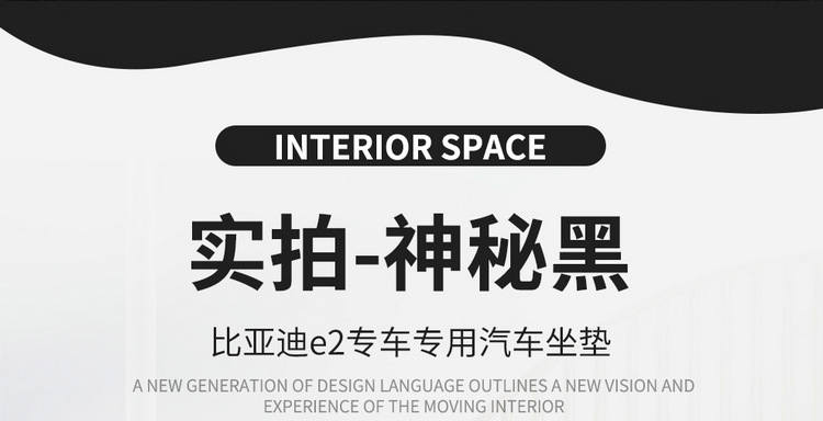 BYD E2 seat cover fully surrounded four seasons universal car seat cushion special car breathable leather seat cover