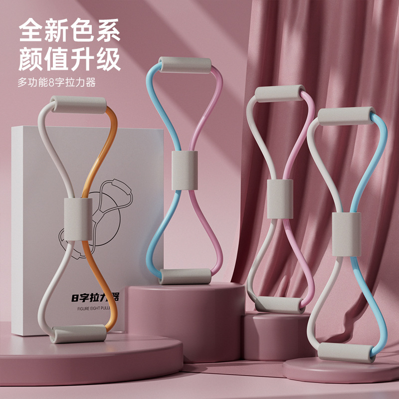 Dispositivo de tracción de 8 caracteres personalizado, cinturón elástico de yoga, cinturón de resistencia, hombro abierto, espalda hermosa, cuerda de tracción de ocho caracteres, artefacto de entrenamiento de modelado