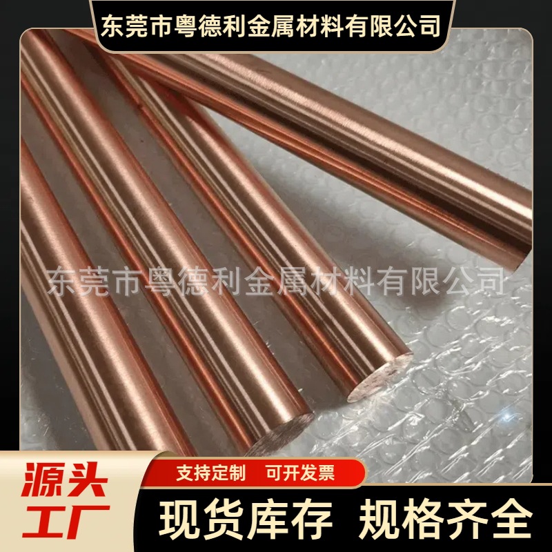 厂家供应T2紫铜棒 C1100红铜棒 实心圆柱高导电 纯铜紫铜圆饼切割