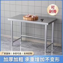 304P䓆ΌӏNP̨Ӻв̨̨ܿռ{̨2