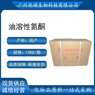 �V�����������Ե�ͪ|Ƥ�w�B͸|�����Ի��yƷԭ��||����ă�