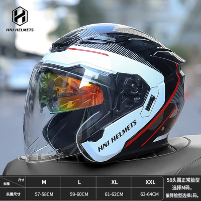 New National Standard Class a Three-Quarter Helmet Men's Motorcycle Half Helmet 3/4 Electric Vehicle Summer 3C Certified Safety Helmet (Motosiklet kaskı (dəbilqə)) - 526-black-and-red-edge-transparent-film-m