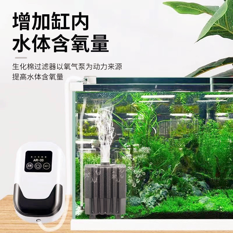 Agua de hadas Filtro de tanque de peces de lecho fluidizado cultivo de bacterias tanque de peces pequeños y camarones Cultivo de oxígeno nitrobacteria inversa elevación de gas