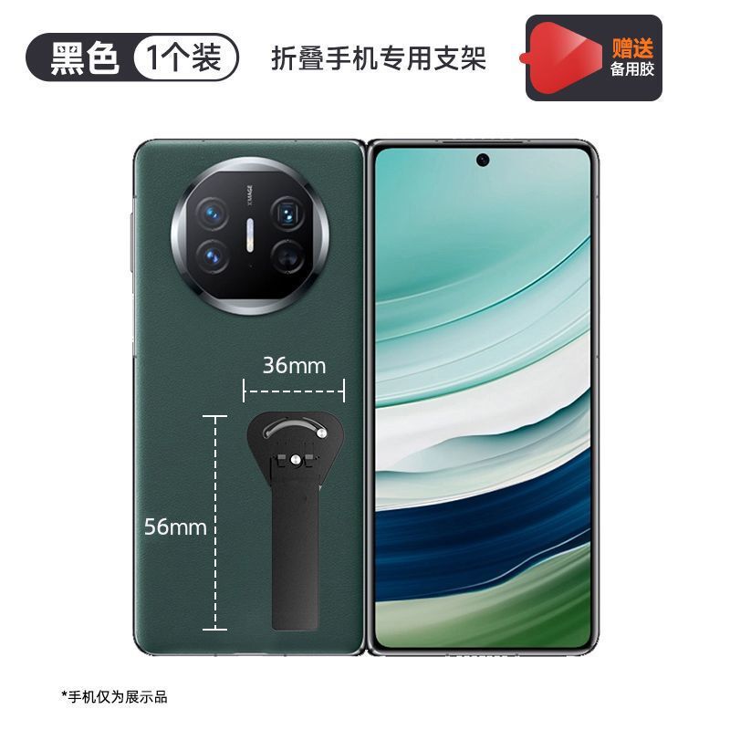 适用ipad隐形支架便携式背贴一字折叠收纳支撑架子超薄金属桌面用|undefined