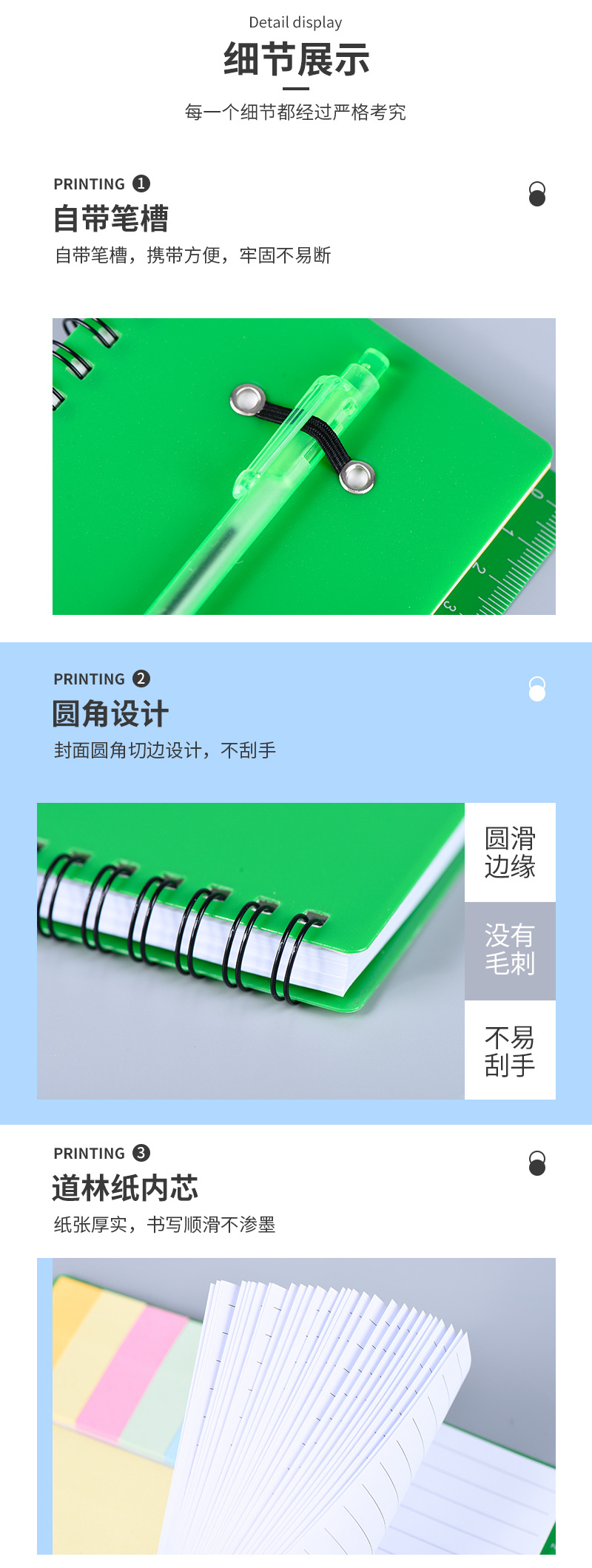 万力达详情(1)_06