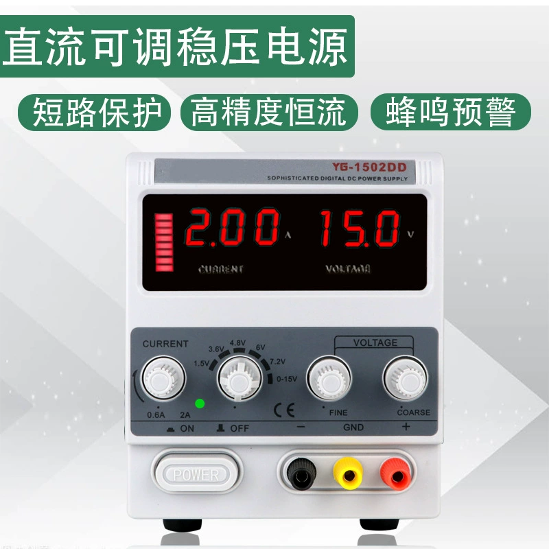 Регулируемый постоянный ток стабилизируемый источник питания оптовая линейный импульсный источник питания 2A15V ремонт мобильного телефона тест на старение