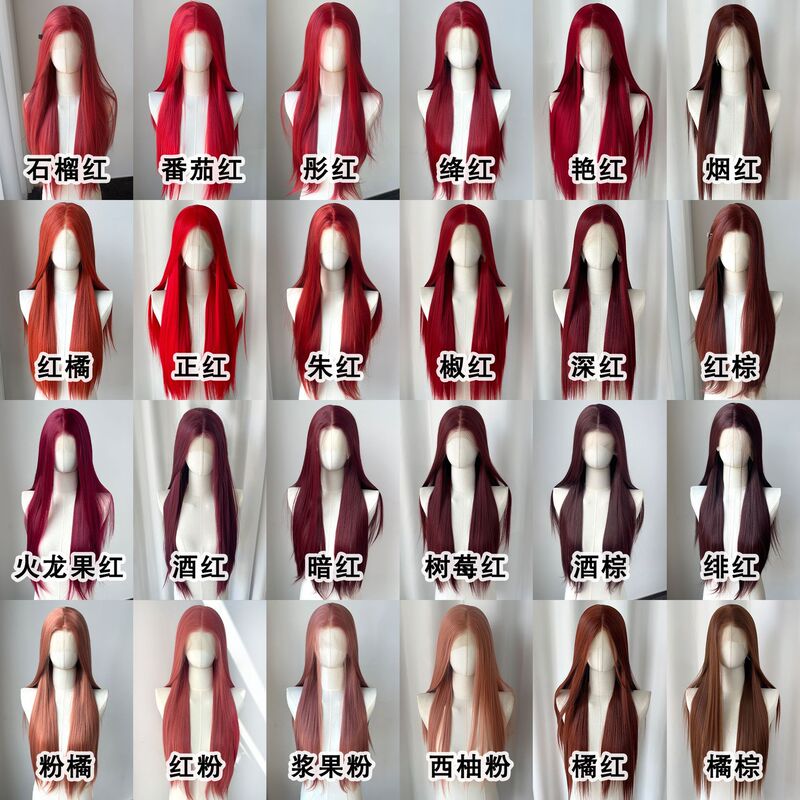 Universal Red Series Wig with Hand-Crocheted Fringe, Full Lace Front Wig for Women, Natural Hand-Crocheted Orange Color