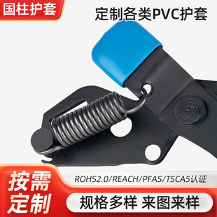 �S�����l PVC�o�� ��δñ�o�� �ֱ��^���o�� ���m�o�� ���^���o��
