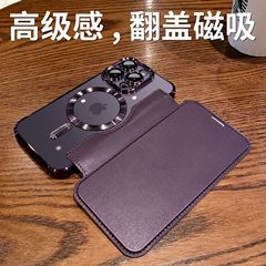 Suitable for Apple 15 electroplated gold shield magnetic leather phone case iPhone 14 all-inclusive flip lens film protective cover