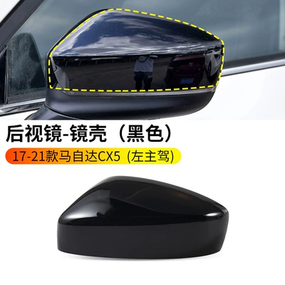 with Paint, Rearview mirror/rearview mirror - 17-23cx-5-rearview-mirror-housing-extreme-night-black-left-driver-mazda-cx-5