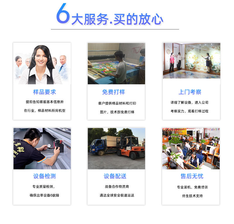 修改尺寸新详情页_13