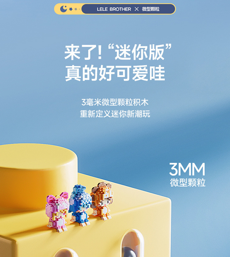 十二星座详情750_09