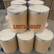 (R)-(+)-2-(4-u) DHPPA 94050-90-5 b25kg