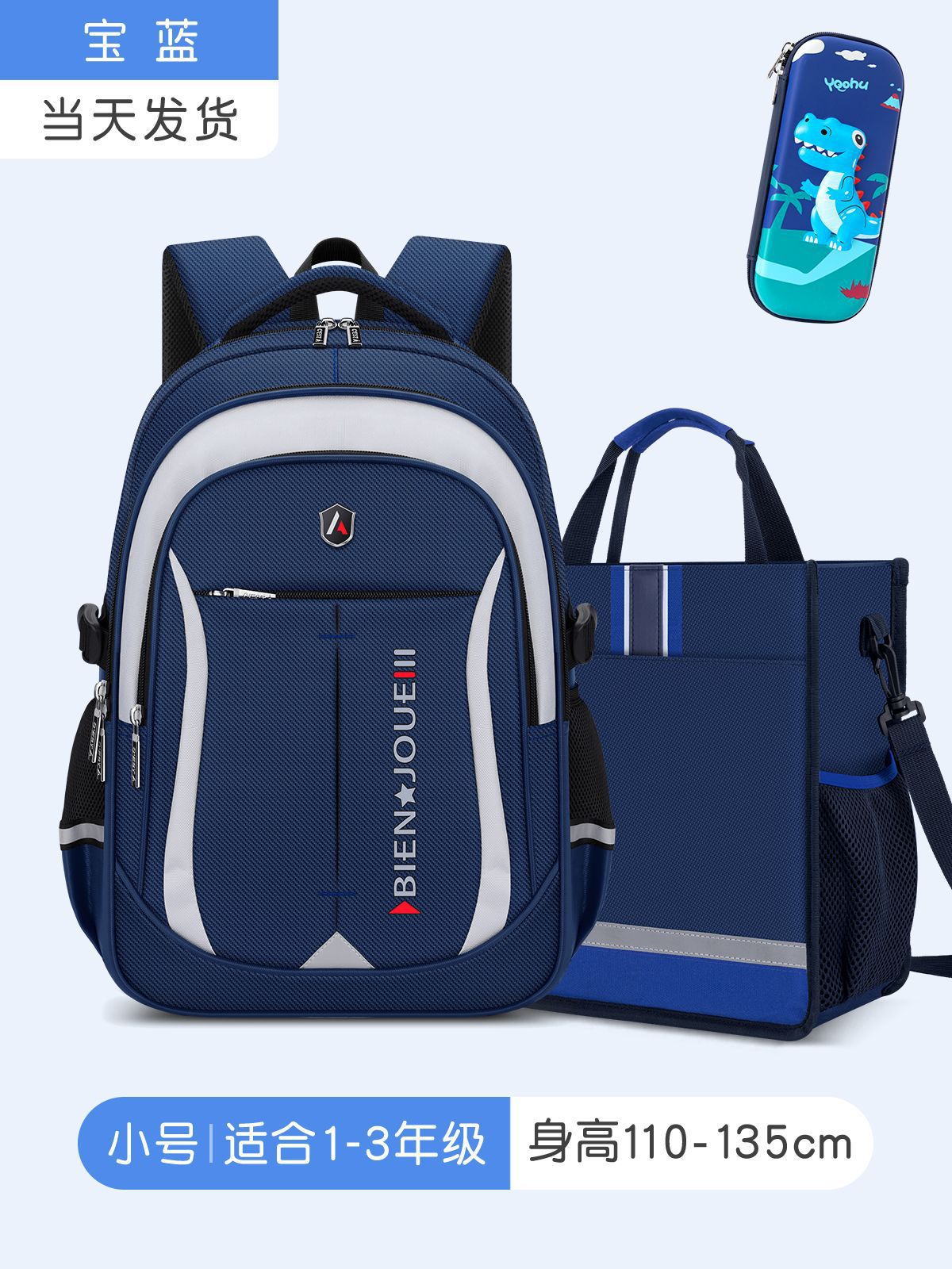 Mochila escolar para niños de grado 3 - 6 para niños de primer grado de escuela secundaria para reducir la carga de la mochila coreana de gran capacidad