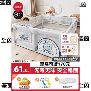 Fence Guardrail Baby Living Room Floor Crawling Toddler Fence Baby Indoor Home Climbing Mat Kidsren's Game Fence