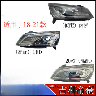 �m�ü����ۺ�ǰ������� 18-20��ǰ�՟��h��S1�u�؟� led��܇��