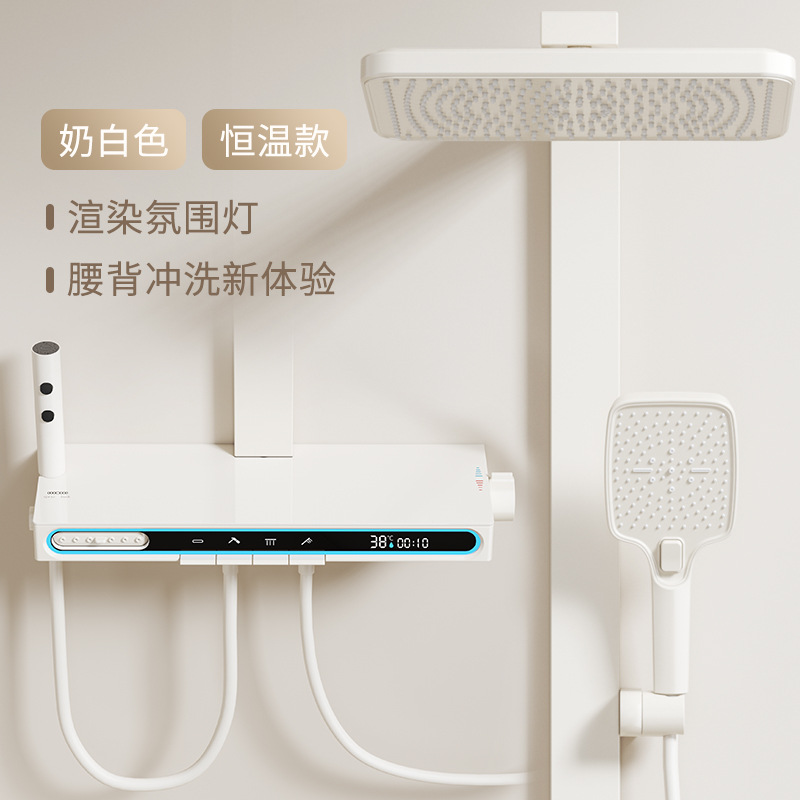 Ducha de viento crema blanco conjunto de ducha de temperatura constante ambiente inteligente lámpara de tubo cuadrado elevable baño lluvia de cobre