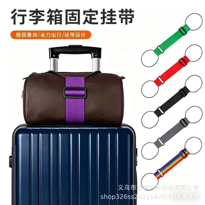 Luggage Fixing Strap, Backpack Travel Strap, Multifunctional Trolley Case Binding Strap with External Buckle