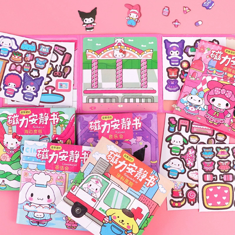 磁気静かな本女の子楽しい手作り磁気 DIY サンリオステッカードレスアップ知育玩具卸売|undefined