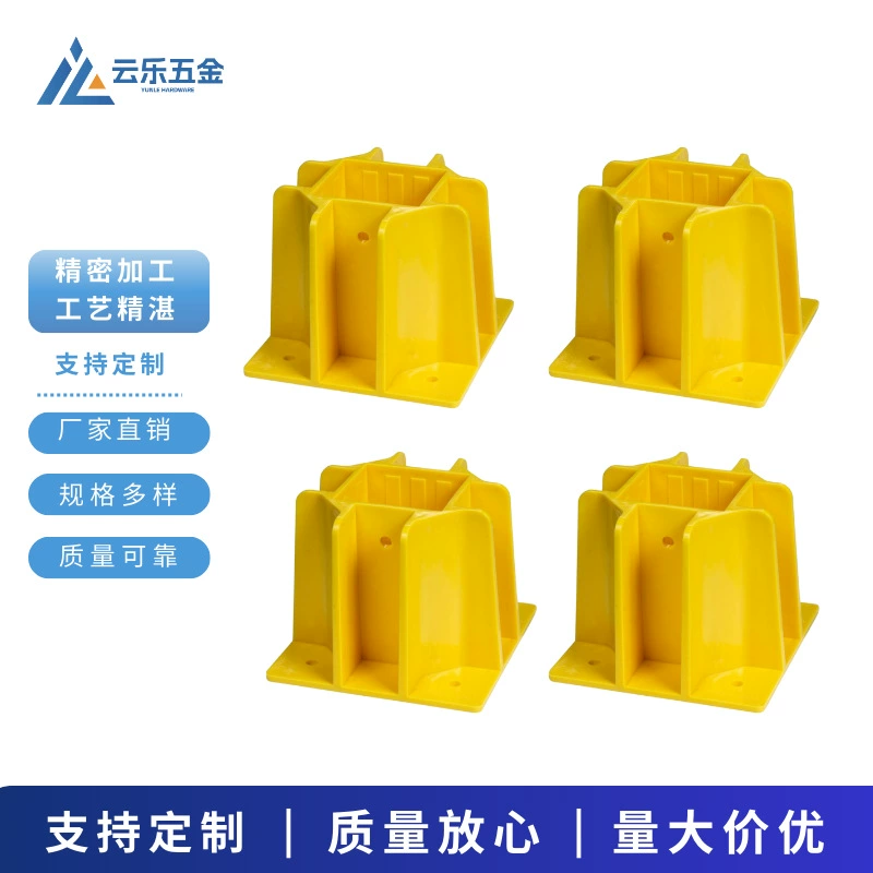 Крепление инженерного защитного ограждения, желтый комплект из 4 предметов, поддерживает небольшие партии. Перед размещением заказа обратитесь в службу поддержки клиентов.