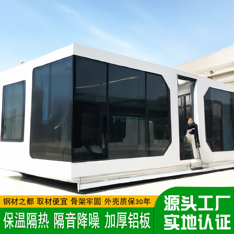 Al Aire Libre gran camping B & B casa móvil Gran piso ventana espacio cápsula padre-hijo tema familiar habitación B & B