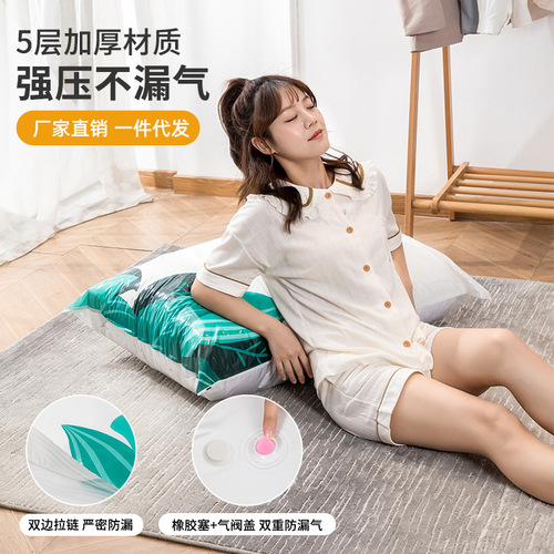 Vacuum compression storage bag, moisture-proof and insect-proof quilt, clothing storage bag, printed compression bag, travel and home storage bag