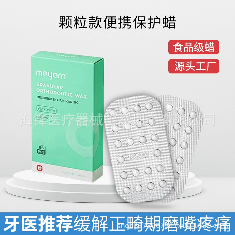 Трансграничный стоматологический ортодонтический защитный воск, брекеты для коррекции полости рта, защита от царапин, специальный воск для рта, Miyan, портативный