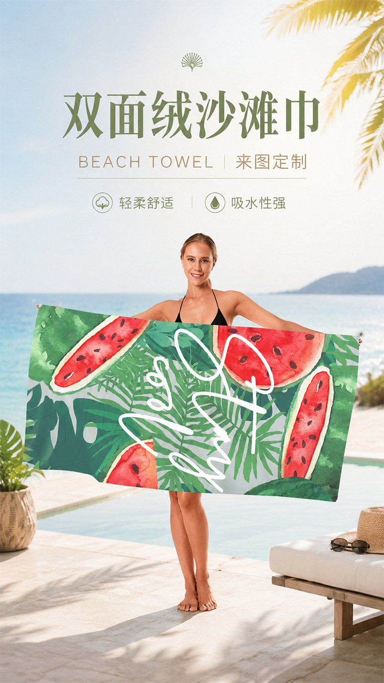 详情图
