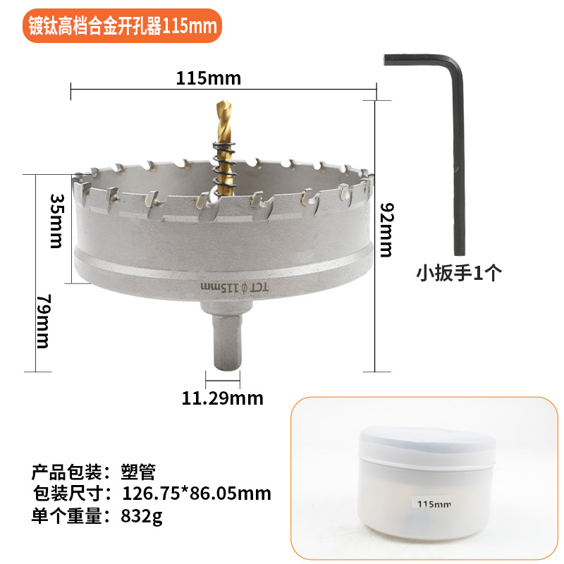 115MM