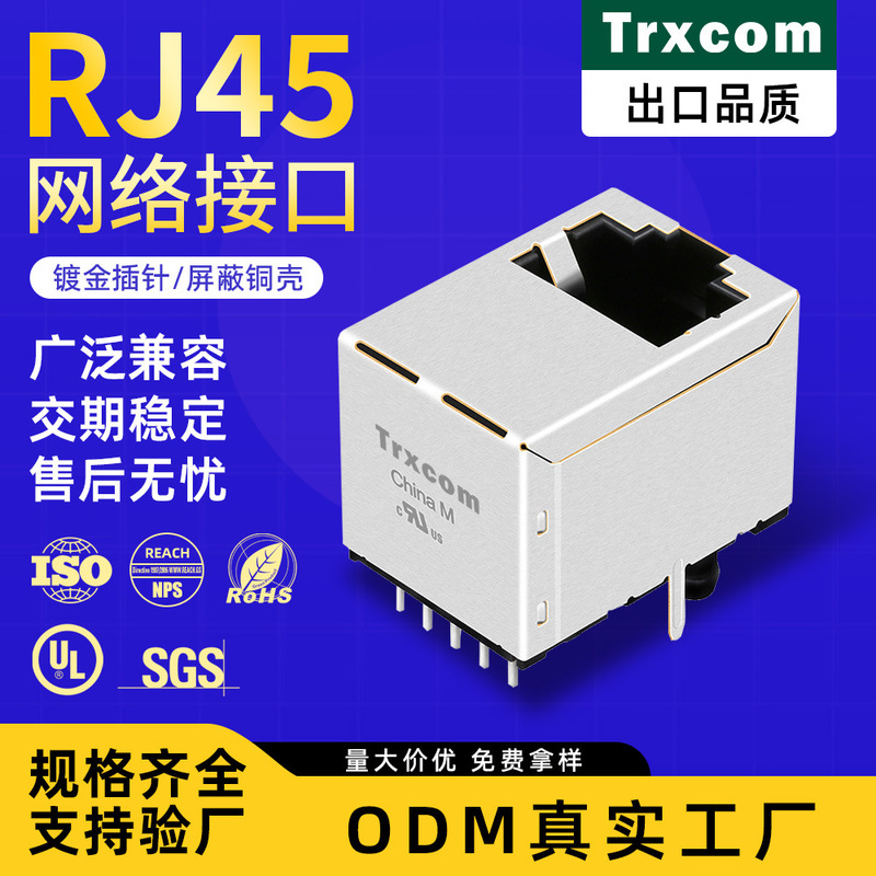 Gigabit Upright Extended Rj45 Female Connector 10P8C Without Light Ethernet Port 180-Degree Straight Plug Network Connector Gigabit Upright Extended Rj45 Female Connector 10P8C Without Light Ethernet Port 180-Degree Straight Plug Network Connector