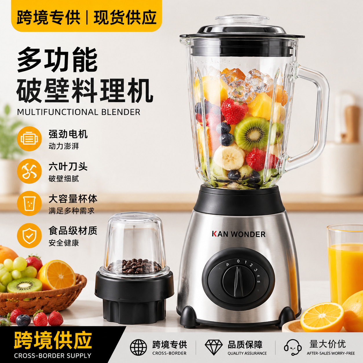 Liquidificador multifuncional, mixer de suco de grau alimentício, espremedor e moedor, máquina tudo-em-um, sucesso de vendas no comércio transfronteiriço.