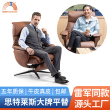 带脚踏总裁护颈办公椅 商务真皮零重力可躺午睡轻奢高级感老板椅