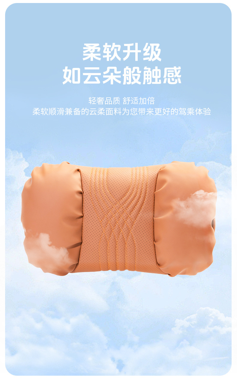 Cross-border Explosions Car Headrest Lumbar Car Seat Headrest Advanced Sense Comfortable Cloud Cotton Car Neck Pillow