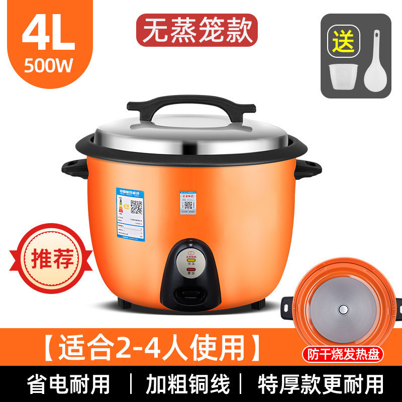 4L 추가 두께, 2~4인용 고급형 [찜기 없음], 에너지 절약 및 내구성