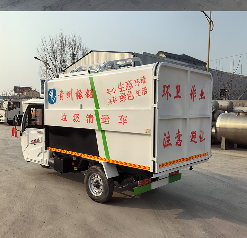 Electric Three-Wheel Garbage Collection Truck, Small Sanitation Side-Mounted Bucket Truck for Town and Street Dump Trucks