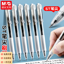 ��.�Ȿζ�������Ա�h7302�ٸ���ҵ����st��ͷ�������׺ڱ���д˳