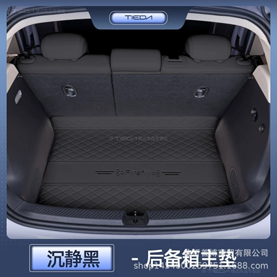 Trunk Mat | Modified Decorative Supplies Trunk - firefly-quiet-black-tail-box-main-pad-anti-fouling-and-anti-wrinkle-nio-firefly-firefly