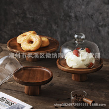 复古相思木蛋糕托盘点心盘甜品台展示架木质高脚试吃果盘带盖跨境