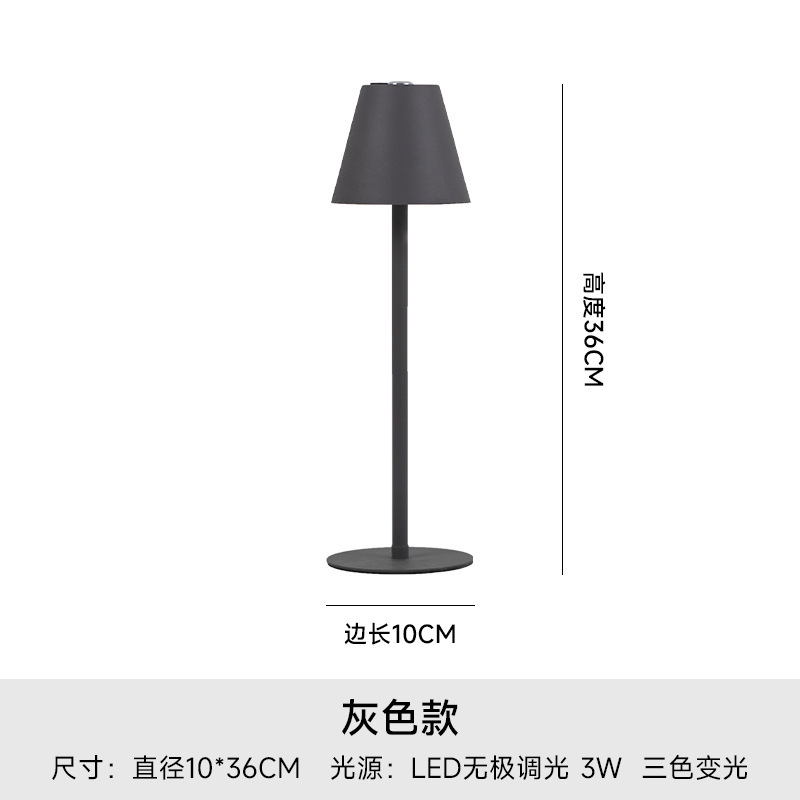 그레이 트라이 컬러 라이트 충전기