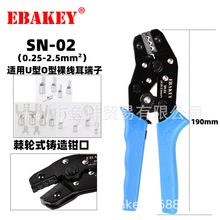 SN-02 ��݆ʽ�����Q �T���Q���OӋ U ���A�^�����Ӿ�׼����