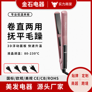 3D�������ֱ�l�A��l�Ⱦ�ֱ���ö���һ�x�ӠCҺ���{���մɾ��l��