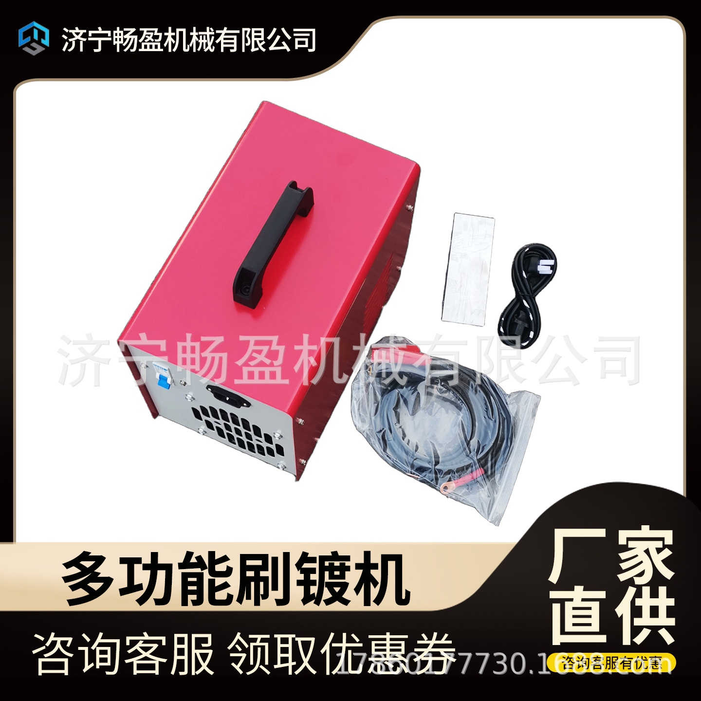 刷镀机电镀机小型电刷镀机镀锡 镀镍 液压杆油缸修复机铜排镀锡机